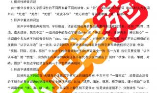 山西特岗教师报考条件是什么